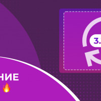 Обновление браузера!