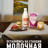 «Пятёрочка» и стендап-комик Ирина Мягкова записали аудиопьесу для продвижения марки «Станция молочная»