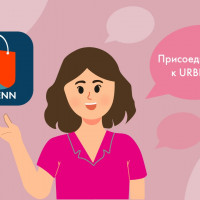 Нам стоит доверять