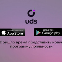 UDS Cards: как увеличить прибыль на 40 %