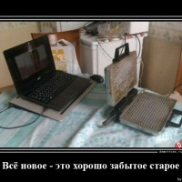 И снова здравствуйте