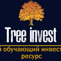 Tree Invest - обучение инвестированию и финансовой грамотности кому за 18+