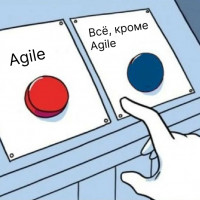 3 претензии к Agile — развенчиваем мифы