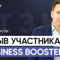 Почему именно Business Booster подходит для гладкого внедрения системы управления: отзыв Игоря Денисова