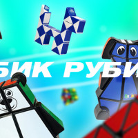 Кубики Рубика и антистрессы-трансформеры для вашего логотипа