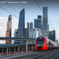 Завершена экспертиза документов системы управления производственными активами ОАО «РЖД»