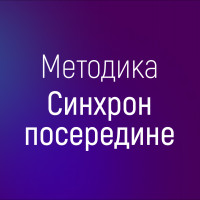 Как улучшить результаты от еженедельных планерок