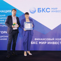 Подведены итоги Форума и Премии Investment Leaders-2022