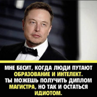 Маск меняет систему отношений между работодателем и наёмником