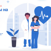 Кейс про создания сайта для медицинского центра