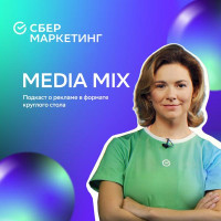 К 2030 году рекламодатели развернутся в метавселенной: новый выпуск подкаста MEDIA MIX