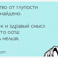 Очередная глупость от теоретиков, теперь фармрынка