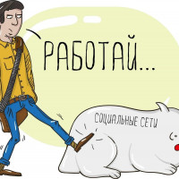 Как эксперту качественно и вдумчиво работать в соцсетях