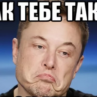 Илон Маск «Соглашаетесь или увольняетесь»