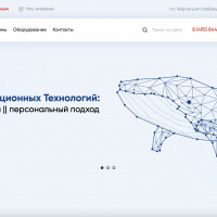 Кейс: сайт для Клиники Инновационных Технологий. Простой путь к совершению сделки