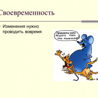ЮНИТ – серия №21