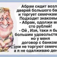 Зачем банк продает кофе