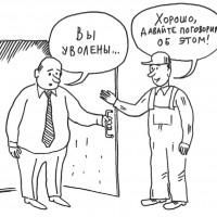 Слабый сотрудник – уволить или обучить
