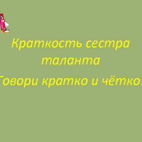 ЮНИТ, серия № 23