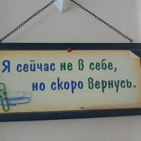 Названо реальное число компаний, которые ушли из России