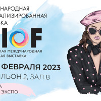 TFN OPTICS приняли участие в 32-й Московской международной оптической выставке MIOF