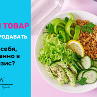 Как одна безумная идея помогла зарабатывать на имбире 300 000 рублей в месяц