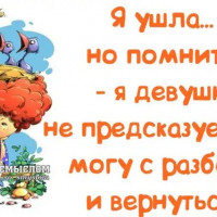 Unilever - «Быть или не быть?