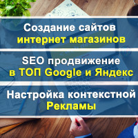 О веб студии WEB-SEO