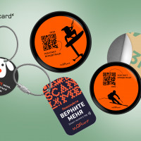 Умные аксессуары с цифровой визиткой: QR-адресник на ошейник, багажная NFC-бирка и стикеры для спортивного снаряжения