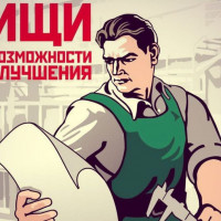 Estel – пример в развитии