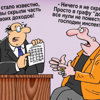 Разлом эквайринга в общепите