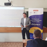 В МГГЭУ прошёл мастер-класс по созданию комфортной коммуникационной среды для лиц с ОВЗ при поддержке ФСРНОМ