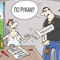 «Метрополис» жестит