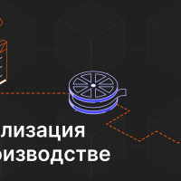 Децентрализация в кинопроизводстве