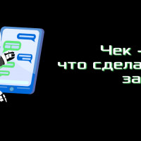 Три обязательных исследования для создания лучшего чат-бота