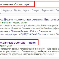 Яндекс сам выбирает не только дискрипшн, но и тайтл (подмена заголовков)! Для кого мы их пишем, хз