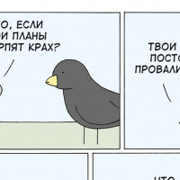 Крах проекта «кассы без кассиров»