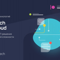 Как создать IoT-решение любого уровня сложности: платформа Rightech IoT Cloud