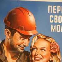 Как идёт процесс моего наставничества 006