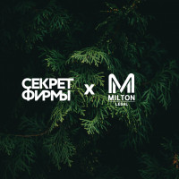 Зарплаты российских эмигрантов грозят обложить налогом в 30%