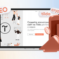 Как подключить оплату криптовалютой к Tilda с помощью криптопроцессинга CryptoCloud