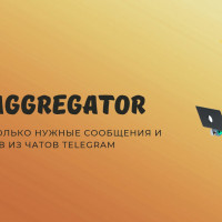 3 способа собрать базу чатов в Telegram. Только чаты с нужной вам аудиторией!