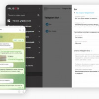 Интеграция с Telegram: удобный telegram-бот для подачи заявок в HubEx