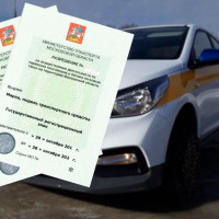 Штрафы и наказания, для таксистов, работающих по лицензии и без неё⁠⁠