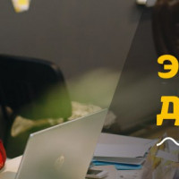 Экспертный дайджест от франшизы Любимая Пекарня