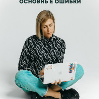 Как открыть свою фитнес-студию. Основные ошибки