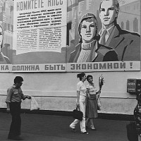 Экономика должна быть экономной