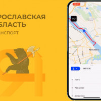 «Умная» оплата проезда выходит на воду: сервис стал доступен на речных маршрутах Ярославля