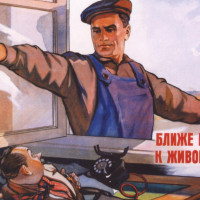 ЮНИТ – серия № 38