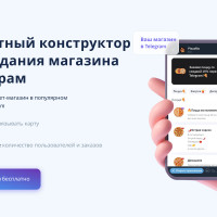 WebBot.shop - Бесплатный конструктор магазина в Телеграм